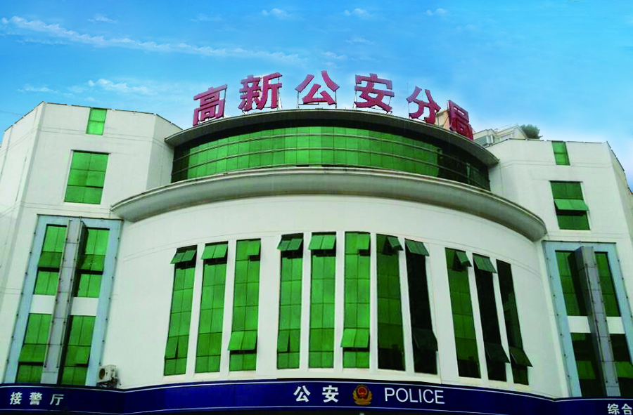 8、昆明市高新區(qū)馬金鋪片區(qū)城市報(bào)警與監(jiān)控系統(tǒng)一期工程項(xiàng)目.jpg