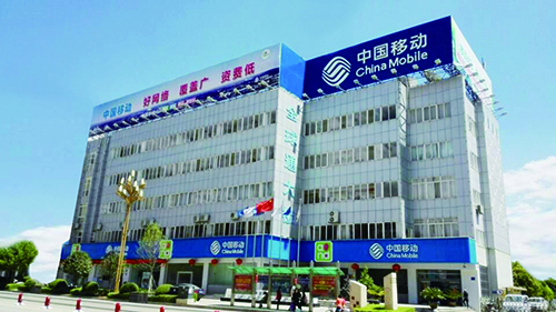 7、 中國(guó)移動(dòng)通信集團(tuán)云南有限公司昭通分公司安防系統(tǒng)工程.jpg
