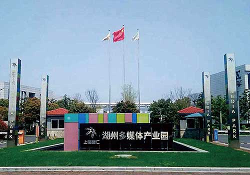 1、浙江湖州德利迅達數(shù)據(jù)中心建設工程.jpg