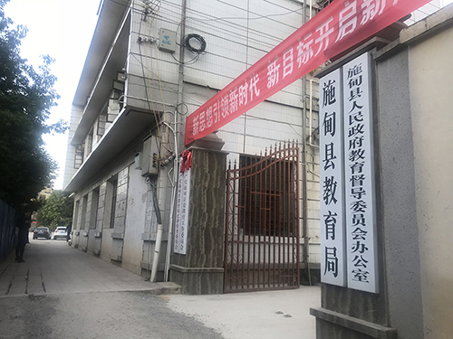 16、施甸縣中小學(xué)理科實(shí)驗(yàn)儀器、音體美器材、計(jì)算機(jī)、多媒體采購(gòu)、安裝、施工項(xiàng)目.jpg