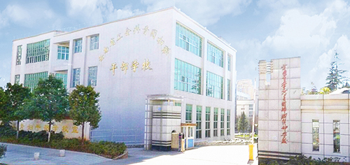 12、 云南省工青婦干校新建教學(xué)樓綜合樓完善智能化工程.jpg