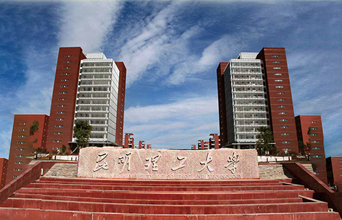 2、昆明理工大學(xué)呈貢校區(qū)信息化系統(tǒng)建設(shè)工程.jpg