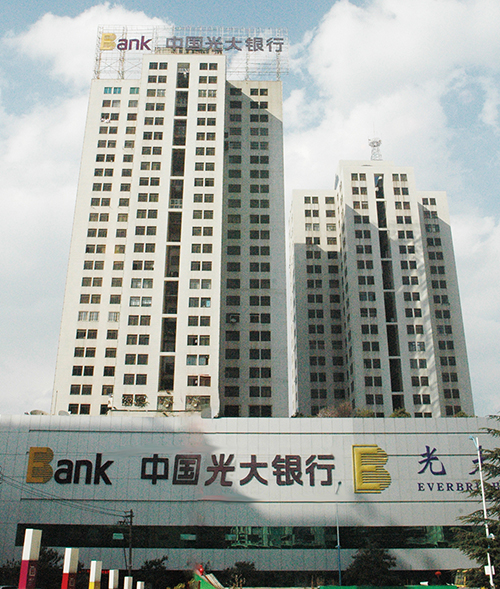 5-中國光大銀行昆明分行辦公用房、經(jīng)典支行綜合布線及安防工程.jpg